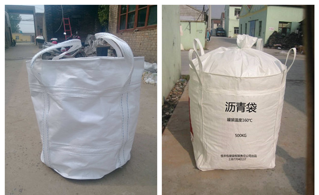 噸袋集裝袋<a href=http://www.qyjhcar.com/ target=_blank class=infotextkey>高周波</a><a href=http://www.qyjhcar.com/ target=_blank class=infotextkey>熱合機</a>2.jpg