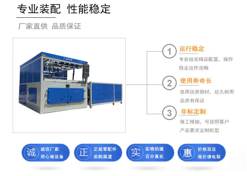  沖浪板吸塑機為什么成型壓力過大？